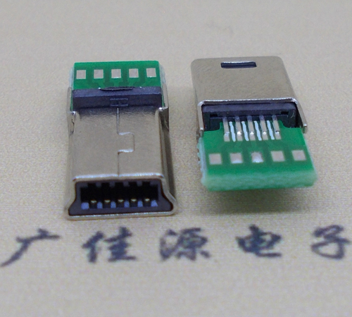 防城港MINI USB 飞利浦 带pcb版10P夹板公头