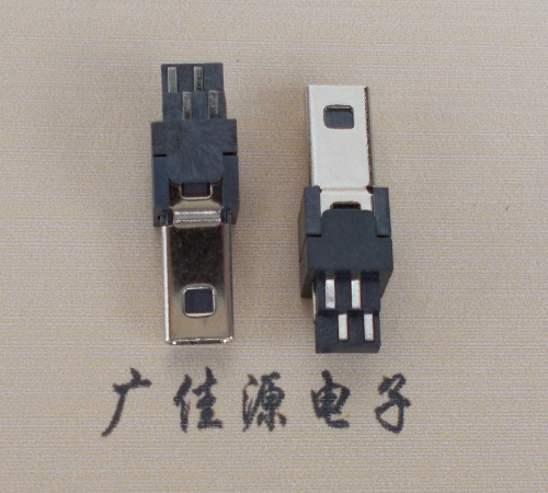 防城港迷你USB数据接口 180度 焊线式 Mini 8Pin 公头