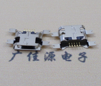 防城港镀镍Micro USB 插座四脚贴 直边沉板1.6MM尺寸结构