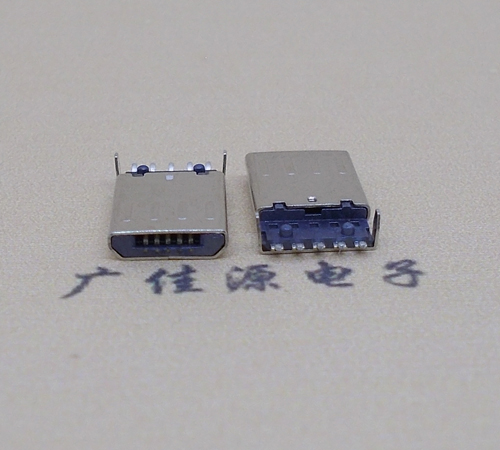防城港迈克-麦克-micro usb 接口沉板1.15mm公头