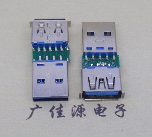 防城港USB3.0卷边母座转USB3.0公头充电带数据交换转接头OTG转换器
