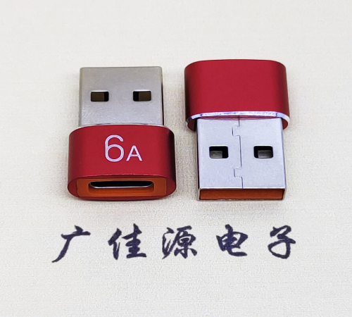 防城港USB 2.0A公转TYPE-C母二合一成品转接头 3A/5V电阻