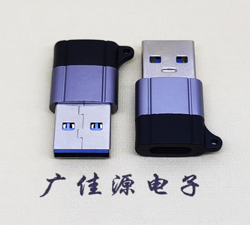 防城港USB3.0A公对Type-C母口双用数据转接头