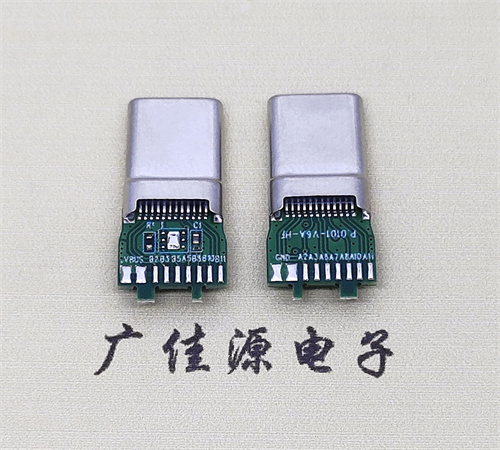 防城港type-cMD款24P拉伸公头尼龙黑色哑镍焊盘加锡3u18芯 