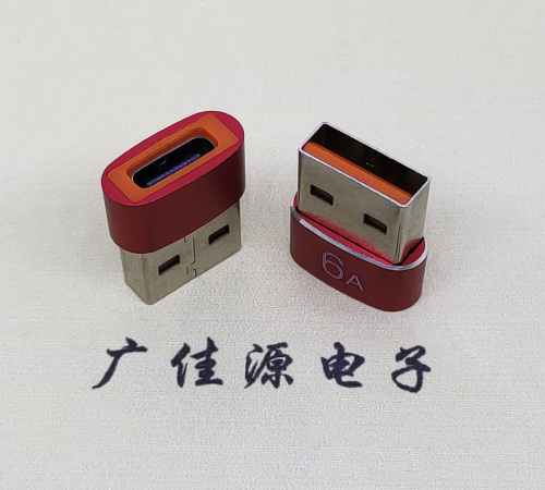 防城港USB 2.0A公转TYPE-C母二合一成品转接头 3A/5V电阻