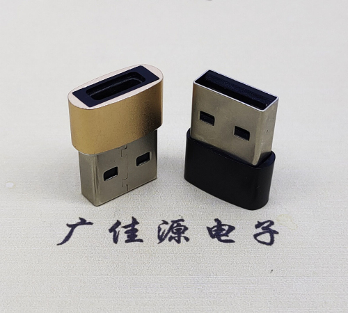 防城港USB2.0A公转TYPE-C3.1母口U盾电脑二合一唯用转接头