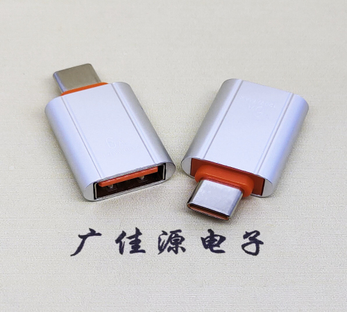 防城港USB 3.0A母接口转Type-C公OTG充电数据5V快速3A电流