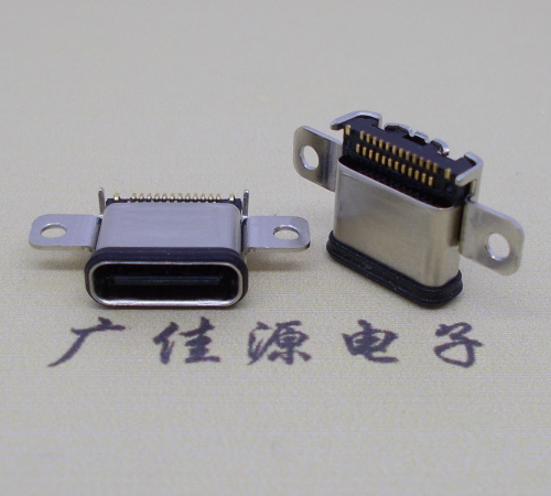防城港TYPE-C24P防水接口双排沉贴带耳朵螺丝孔板上连接器